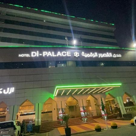 Hotel Di-Palace Эр-Рияд Экстерьер фото